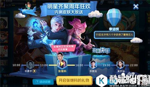 王者荣耀优雅恋人获得方式 王者荣耀优雅恋人怎么得