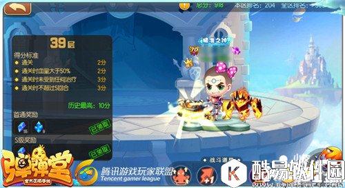 弹弹堂试炼塔第三十九层怎么通关 通关技巧详解