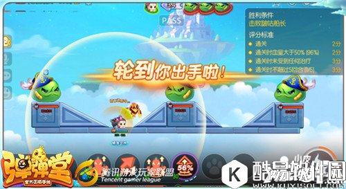 弹弹堂试炼塔第三十九层怎么通关 通关技巧详解