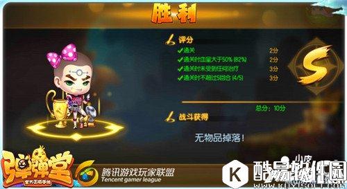 弹弹堂试炼塔第三十九层怎么通关 通关技巧详解