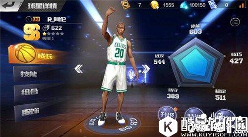 最强NBA雷·阿伦与拉简·朗多阵容组合 最强NBA阵容推荐