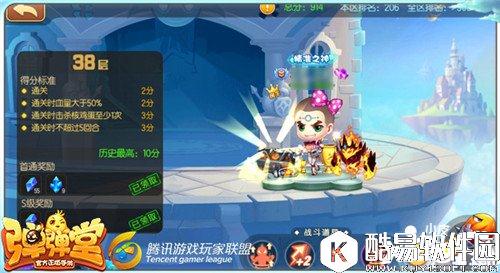 弹弹堂试炼塔第三十八层怎么通关 通关技巧详解