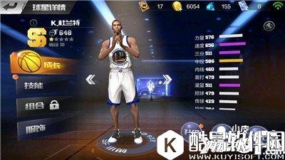 最强NBA杜兰特与伯纳德.金对比 球星对比分析