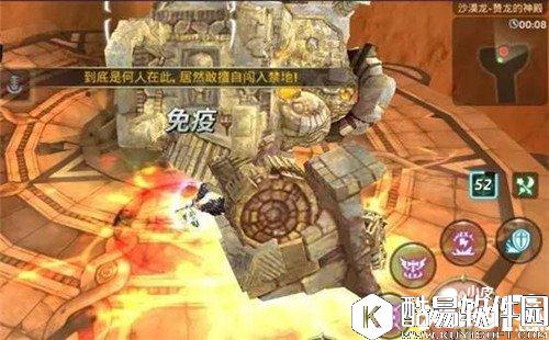 龙之谷沙龙第五关怎么通关 沙龙第五关通关攻略