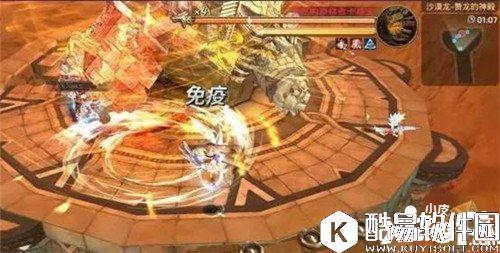 龙之谷沙龙第五关怎么通关 沙龙第五关通关攻略