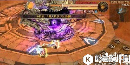 龙之谷沙龙第五关怎么通关 沙龙第五关通关攻略