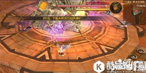 龙之谷沙龙第五关怎么通关 沙龙第五关通关攻略