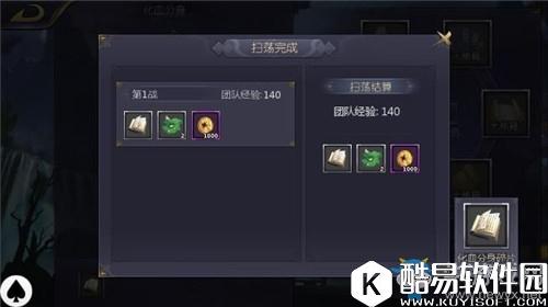 古龙群侠传2快速升级攻略