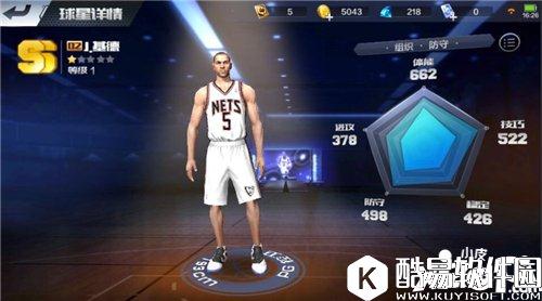 最强NBA基德属性图鉴 基德怎么样