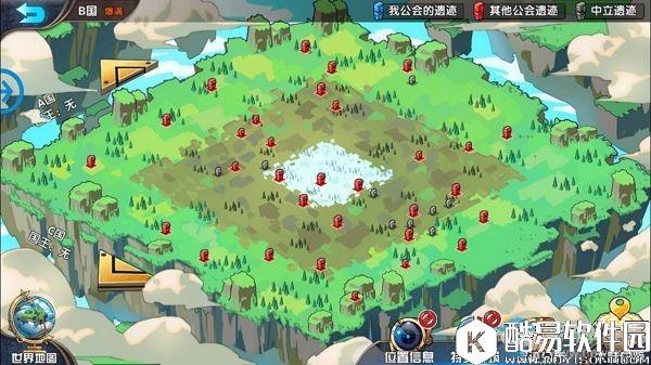 悬空城公会遗迹玩法推荐