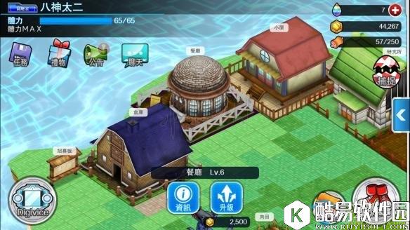 数码宝贝Linkz体力不够怎么冒险 体力不够解决方法