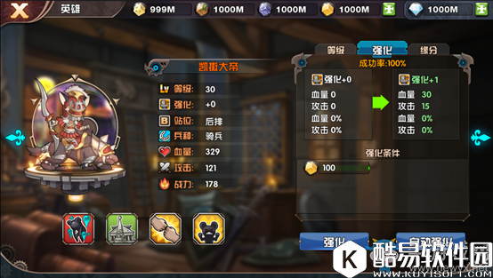 悬空城手游英雄养成攻略大全