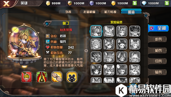 悬空城手游英雄养成攻略大全