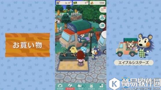 动物之森手游怎么卖东西 交易系统玩法规则介绍