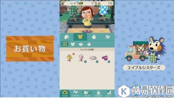 动物之森手游怎么卖东西 交易系统玩法规则介绍