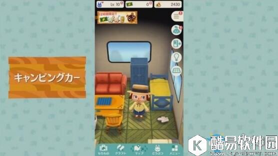 动物之森手游怎么卖东西 交易系统玩法规则介绍