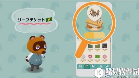 动物之森手游怎么卖东西 交易系统玩法规则介绍