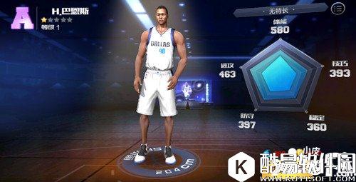 最强NBA巴恩斯属性图鉴 巴恩斯怎么样