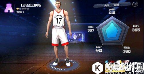 最强NBA瓦兰丘纳斯属性图鉴 瓦兰丘纳斯怎么样