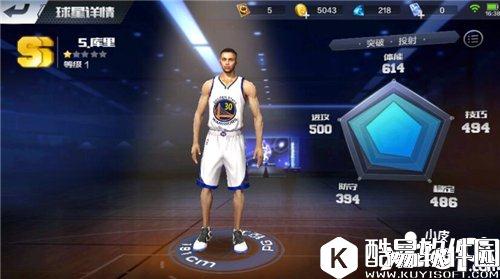 最强NBA球星S.库里属性图鉴 S.库里怎么样