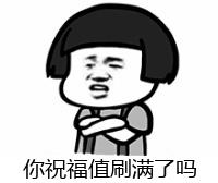 王者荣耀夫子的试炼答案揭晓:野区内“BUFF怪”的出生时间是开局后多少秒?