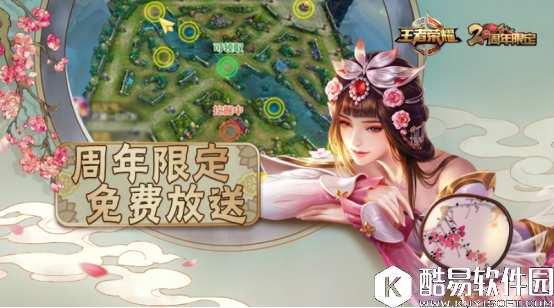 王者荣耀夫子的试炼答案揭晓:一般情况下开局第一个“蓝BUFF”谁拿更合理