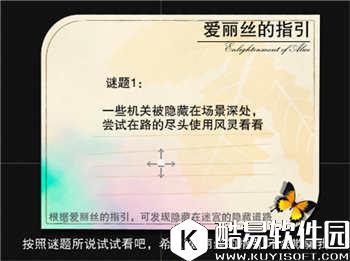 记忆之境：归零魔塔世界指引攻略（上）