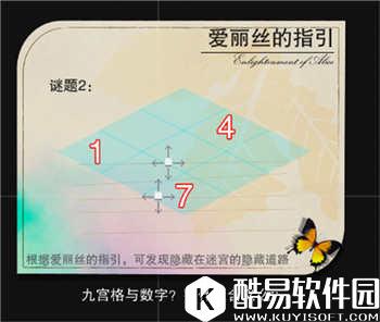 记忆之境：归零魔塔世界指引攻略（上）