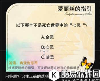 记忆之境：归零魔塔世界指引攻略（上）