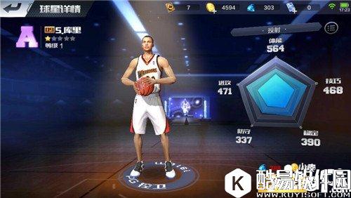 最强NBA库里属性图鉴 库里怎么样