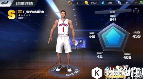 最强NBA球员S级麦克格雷迪属性图鉴 S级麦克格雷迪怎么样