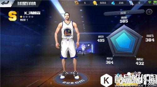 最强NBA汤普森属性图鉴 汤普森怎么样