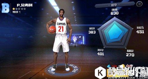 最强NBA贝弗利属性图鉴 贝弗利怎么样