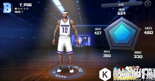 最强NBA劳森属性图鉴 劳森怎么样