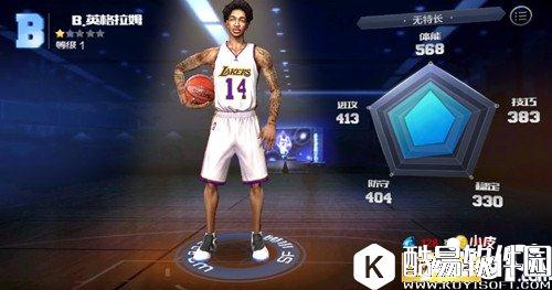 最强NBA英格拉姆属性图鉴 英格拉姆怎么样