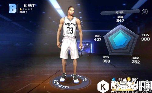 最强NBA球员B级B马丁属性图鉴 S级B马丁怎么样