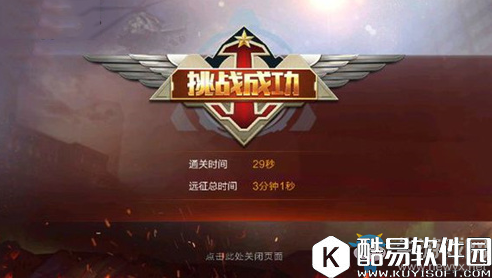 魂斗罗：归来加鲁加狭路相逢通关攻略