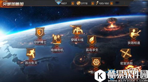 魂斗罗：归来加鲁加电梯危机通关攻略