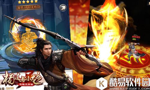 杨过与小龙女线下公仔免费夹