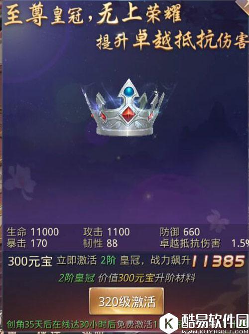 重阳节新玩法！昆仑墟迎来三大更新