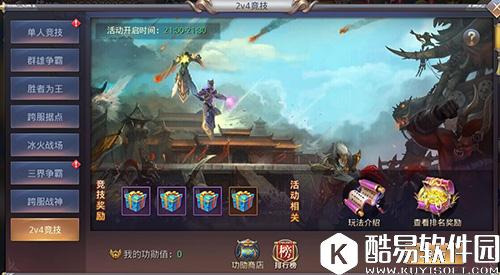 重阳节新玩法！昆仑墟迎来三大更新