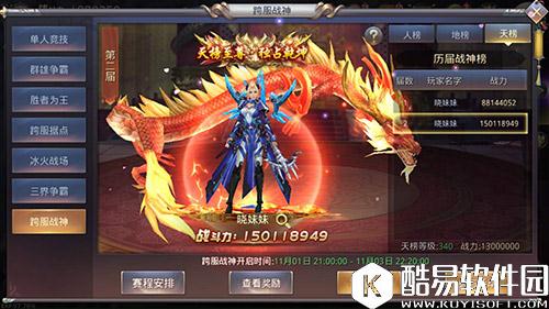 重阳节新玩法！昆仑墟迎来三大更新