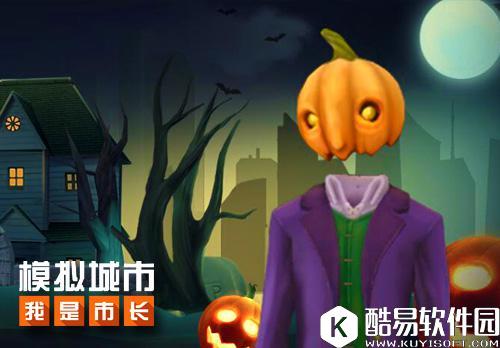 模拟城市:我是市长更新再获苹果推荐