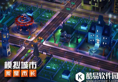 模拟城市:我是市长更新再获苹果推荐