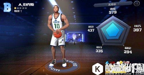 最强NBA伯克斯属性图鉴 伯克斯怎么样