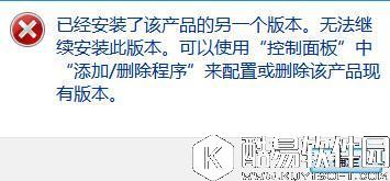 防蹭网大师V1.2.0.1011官方版 防蹭网大师V1.2.0.1011官方版