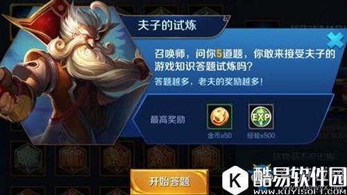 王者荣耀超级兵是根据什么样的规则出现的