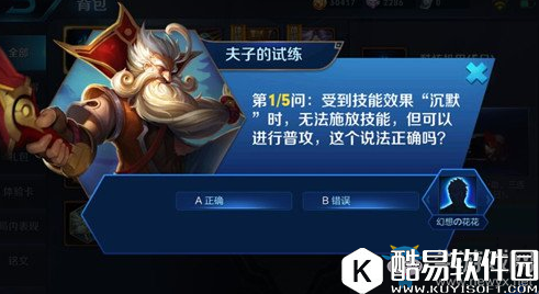 王者荣耀不死鸟之眼是否会对泣血之刃有额外加成