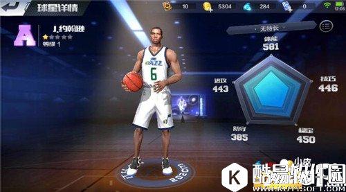 最强NBA球员J.约翰逊属性图鉴 约翰逊怎么样