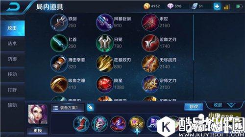 王者荣耀甄姬玩法攻略 王者荣耀甄姬怎么玩